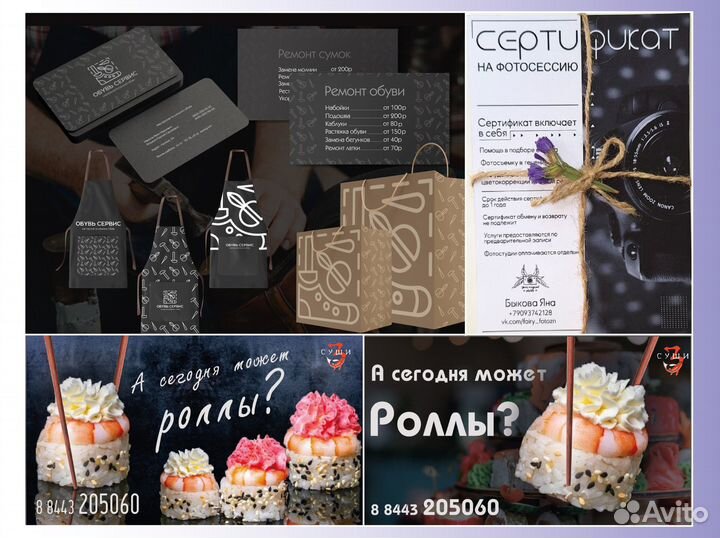 Разработка логотипа. Графический дизайнер