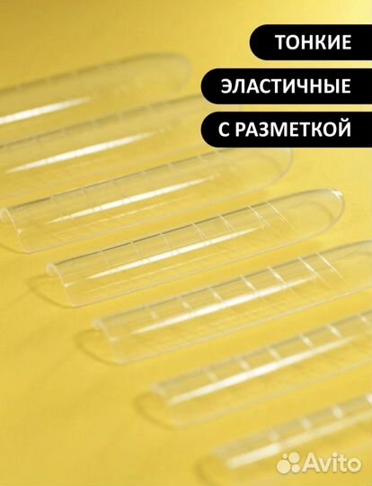 Набор для наращивания ногтей