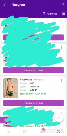 Плавки Play Today на мальчика 140-146