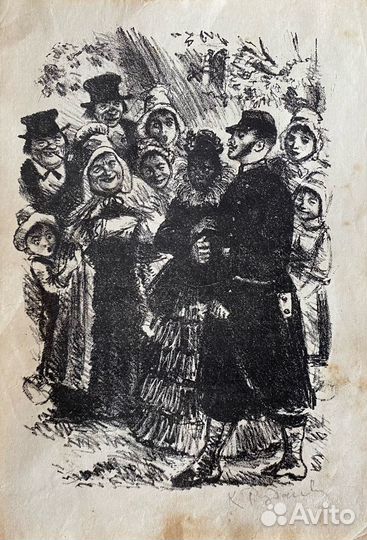 Рудаков К.И.(1891-1949) 