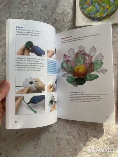 Книги для рукоделия,поделок
