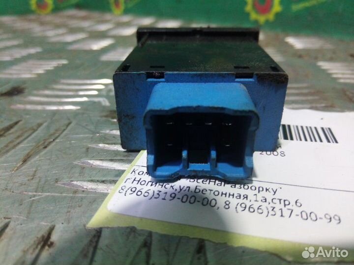 Кнопка обогрева сидений Chery Tiggo T11 1.8 2008