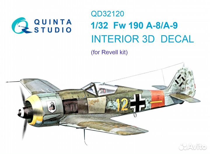 Дополнение к моделям Quinta Studio QD32120