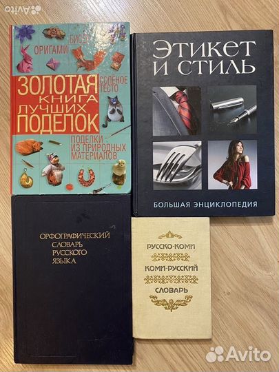 Книги