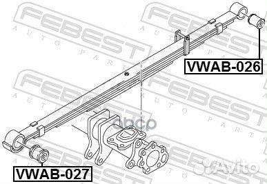 Сайлентблок VAG amarok 10- рессоры vwab027 Febest