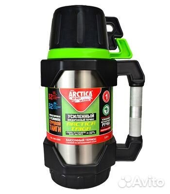 Термос вакуумный серия 110 Арктика 1500 мл