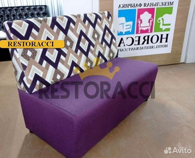 Мебель для кафе, офиса, ресторана, салона красоты