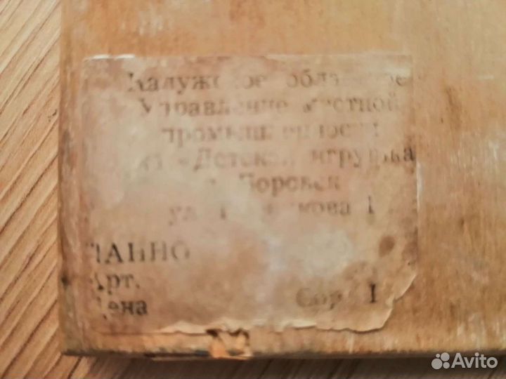 Картина из дерева. СССР