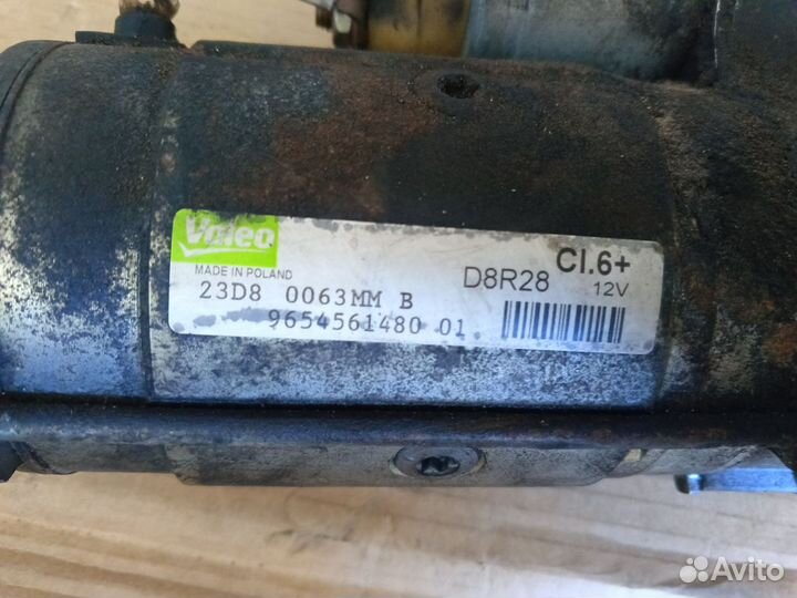 Стартер Citroen C5 2.0 дизель