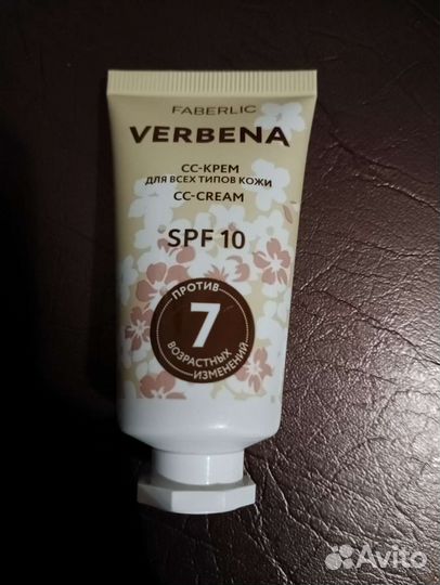 Крем для лица