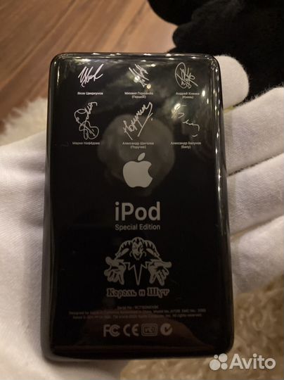 iPod classic 5 512gb в стиле Король и Шут