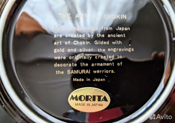 Декор тарелки и ваза The Art of Chokin Япония