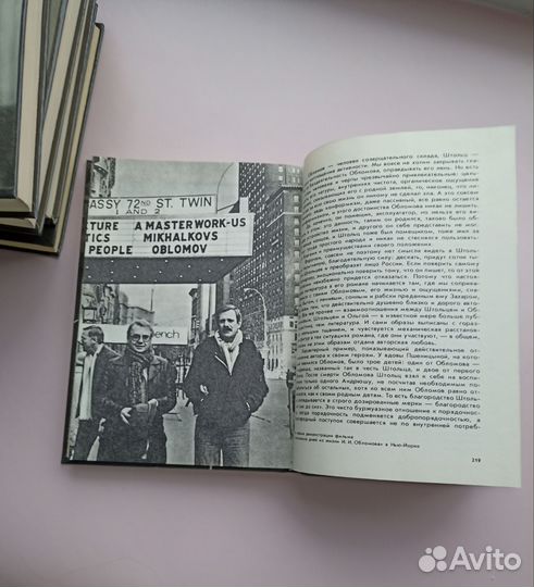 Книги по режиссуре