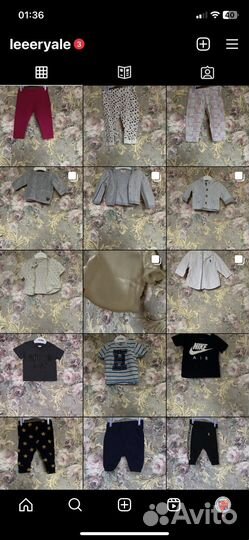 Детские вещи