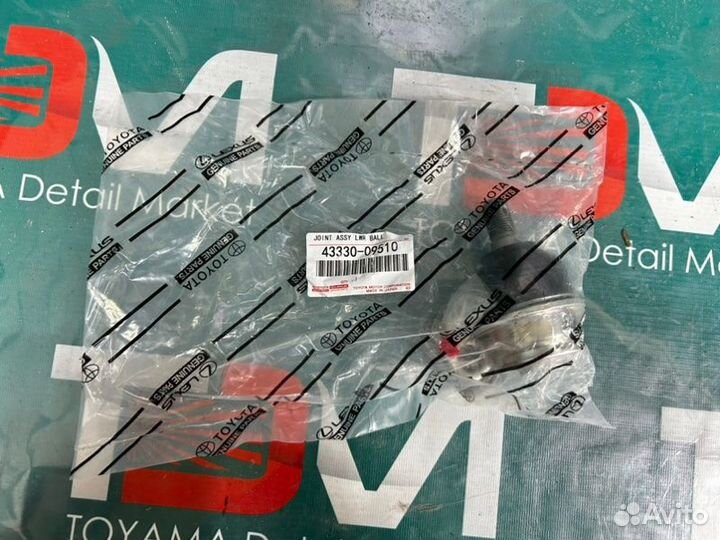 Шаровая опора Toyota