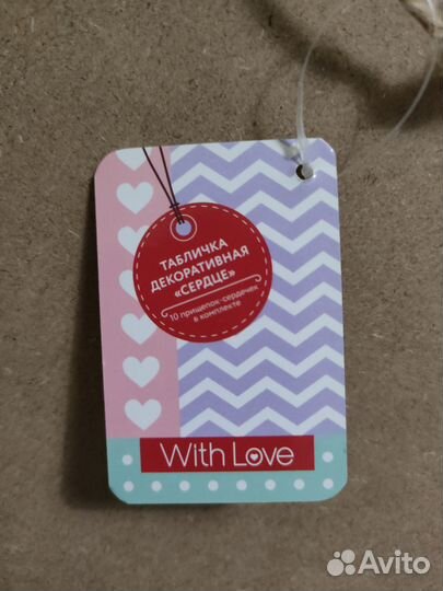 Доска для заметок