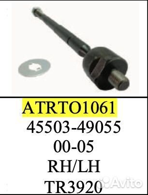 Тяга рулевая Tenacity atrto1061 Toyota RAV-4