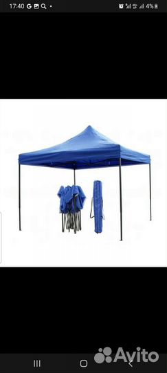 Зонт шатер