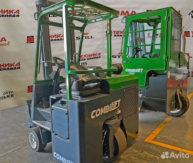 Погрузчик б/у дизельный Combilift C5000XL 21 г.вып