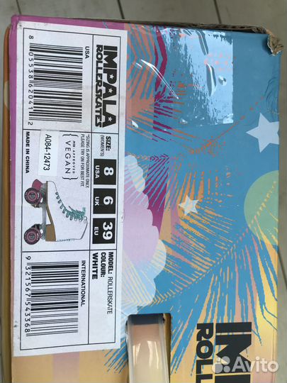 Ролики Квады 25 см, 38-39 размер Impala White