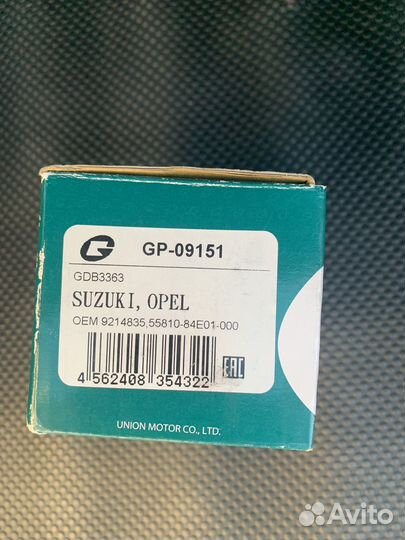 Колодки g-brake gp-09151
