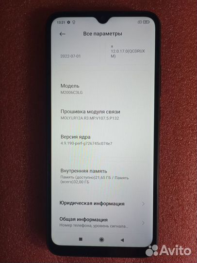 Xiaomi Redmi 9A, 2/32 ГБ