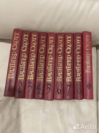 Вальтер скотт собрание сочинений