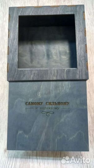 Коробка для упаковки подарка