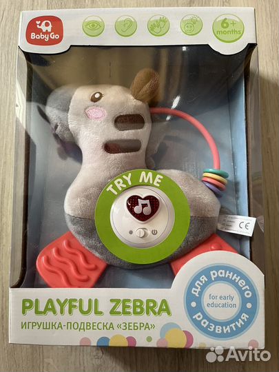 Игрушка подвеска