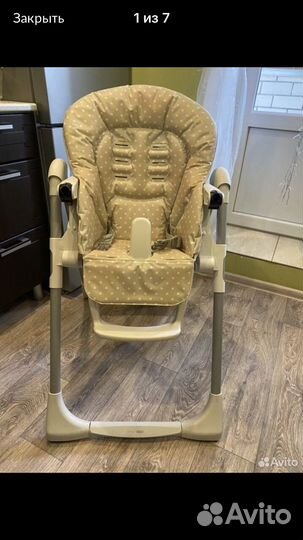 Стульчик для кормления peg perego prima papa