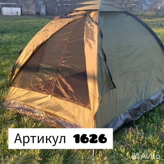 Палатка двухместная