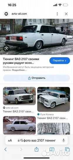 Ваз 2107
