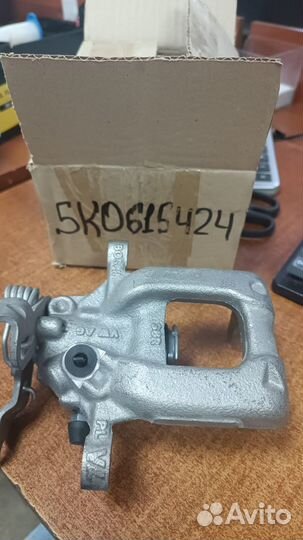 Суппорт задний на/для Octavia Yeti Golf Jetta A3