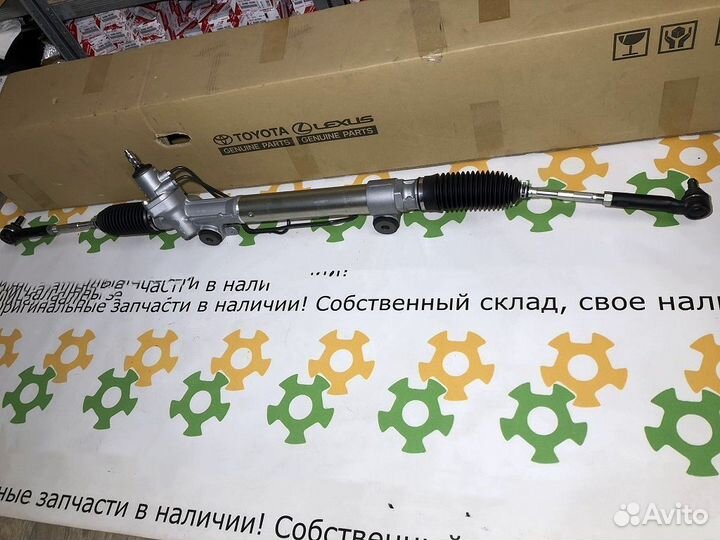 Рулевая рейка Toyota Prado 150 Lexus GX 460