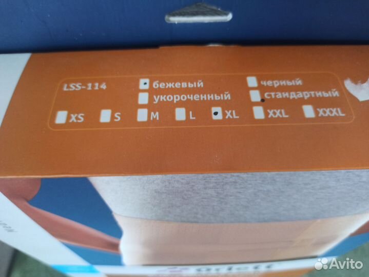 Корсет orlett ортопедический поясничный