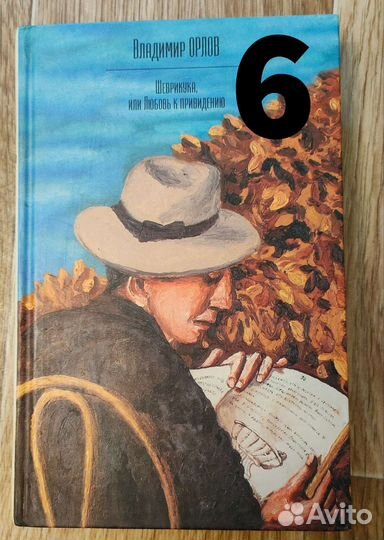 Современные книги