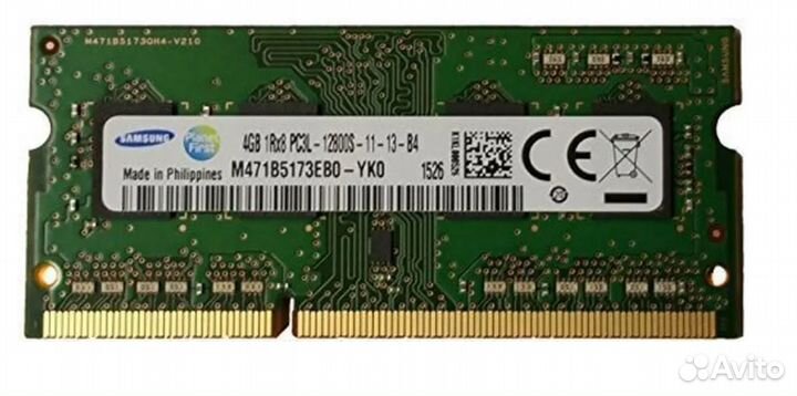Оперативная память sodimm DDR3L 4096MB PC12800 160