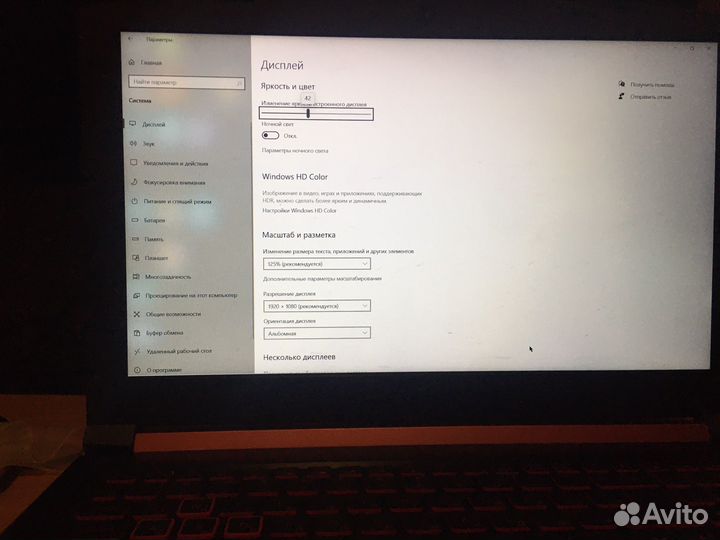 Ноутбук acer nitro 5 7300