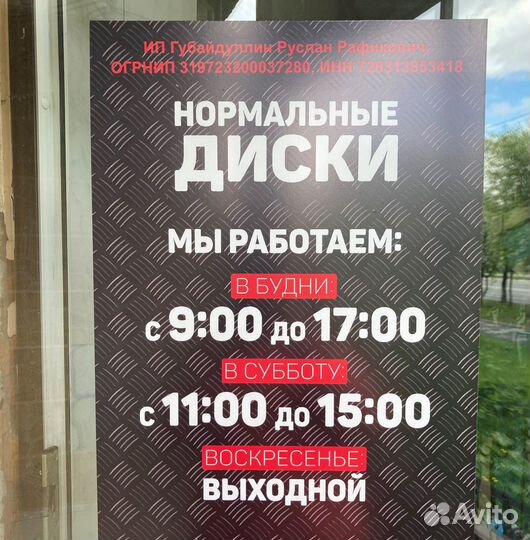 Formula Energy 235/60 R18 107V