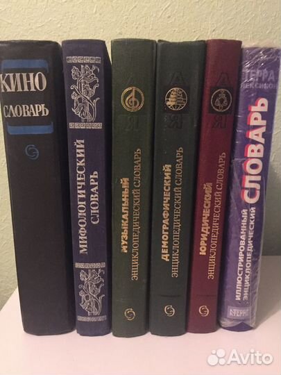 Атлас географический. Энциклопедии. Журналы СССР