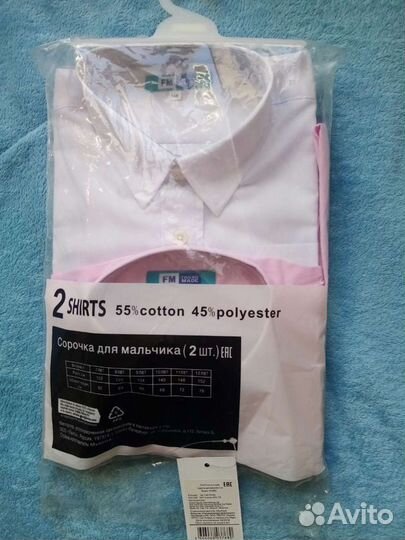 Продам новые рубашки