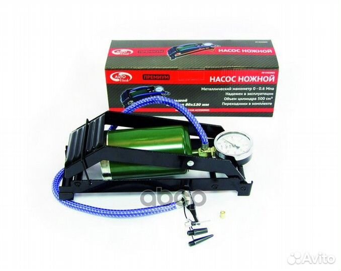 Насос ножной 