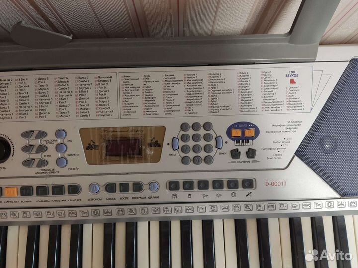 Синтезатор детский