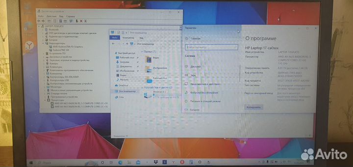 Ноутбук HP 17 дюймов