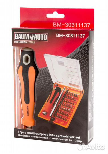 Отвертка телескопическая многоцелевая с набором би