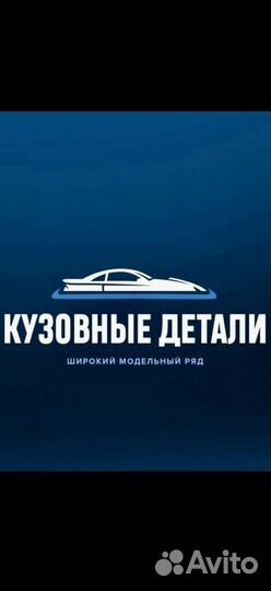 Бампер передний chevrolet cruze