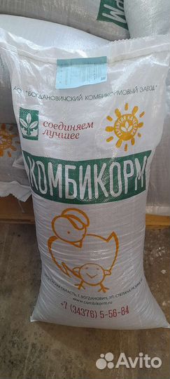 Комбикорм в любых количествах