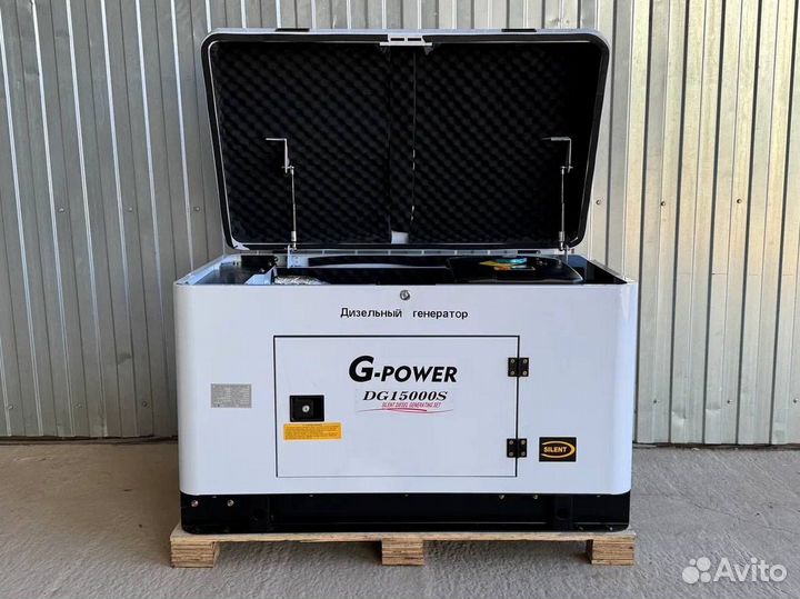 Дизельный генератор 13 кВт