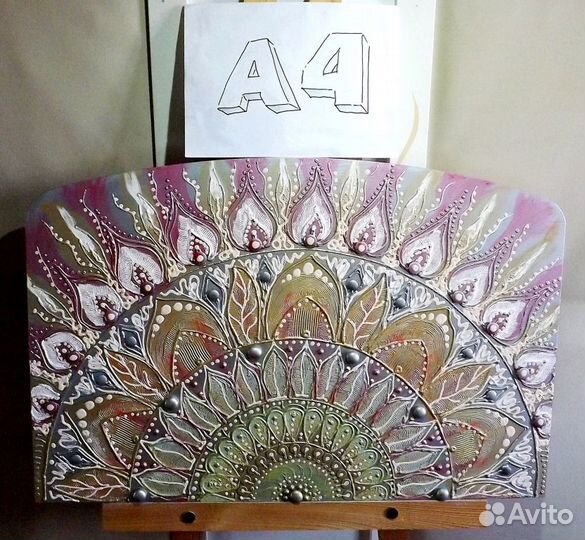 Картина интерьерная, Солнце, розовое