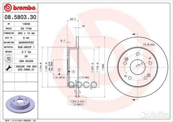 Диск тормозной Standard зад 08580330 Brembo